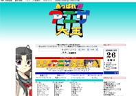 �����ς�!!�A�j�Q�剤