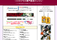 �j�g���i�r