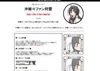 ���P�X�t�@���̉�