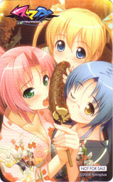 �G�g���[��