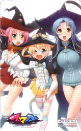 �G�g���[��