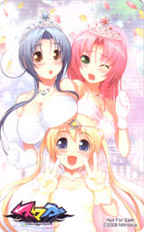 �G�g���[��