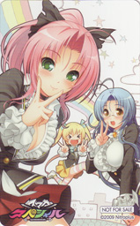 �G�g���[��