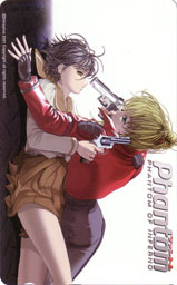 �e���R��