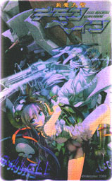 �e���R��