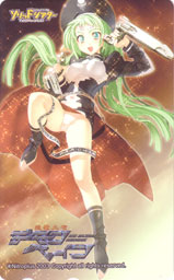 �e���R��