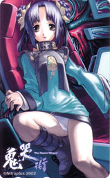 ���C���[