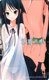 �e���R��