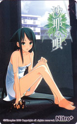 �e���R��