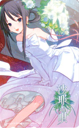 �e���R��