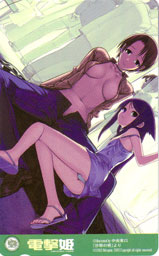 �e���R��