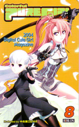 �e���R��