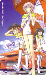 �e���R��